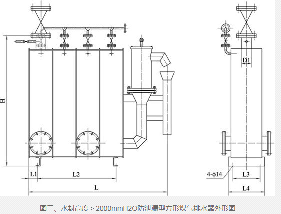 生水加热器