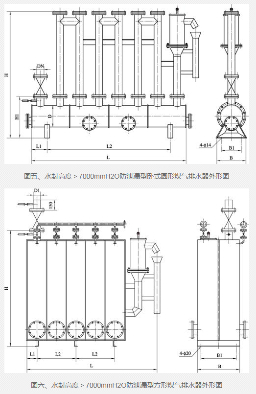 生水加热器